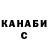 Печенье с ТГК марихуана CAPE BS