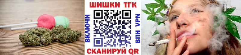 Купить закладки  Сосногорск  Еда ТГК конопля 