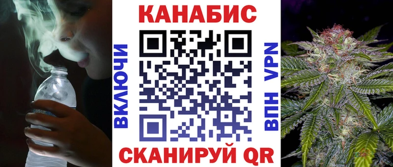 МАРИХУАНА конопля Купить Сосногорск